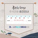 논현베스트정형외과의원 이미지