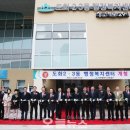 도화2,3동 행정복지센터 이미지