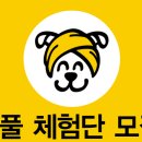 겟풀(GETPOOL) 이미지