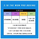 원(WON) 복싱짐 이미지