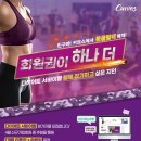 커브스 동백클럽 이미지