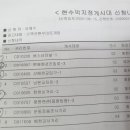 소백산한우마트 네이버블로그