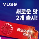 고(GO)전자담배 이미지