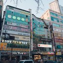 좋은리빙텔 - 강남구 봉은사로33길 10 | 좋은리빙텔