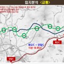 마석중앙로107 이미지