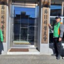 대화1리경로당 이미지