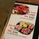 와규마리채 네이버블로그