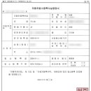 여주-0627 네이버블로그