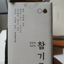 성심방앗간 이미지