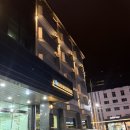 옷이목욕하는날 | [국내] 수안보 스파호텔 트윈룸 3인 가족 숙박 후기 (숙박페스타 사용)