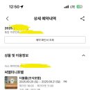 씨엘미니호텔 이미지