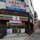 세븐일레븐대전으능정이점 이미지