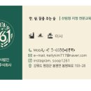 농업회사법인 숲이랑 이미지