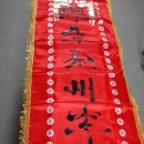 모심상조