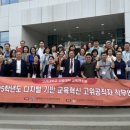 미래학습관 이미지