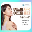 로담한의원(가산금천점) 이미지