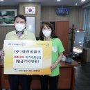 (주)태건 시민일보