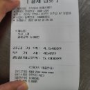 (주)다림개발윈체스트GC직원식당 | 경기남부) 안성 윈체스트GC