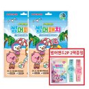 골든윌