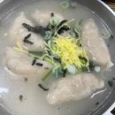153왕찐빵