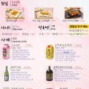 벚꽃스시 이미지