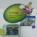 군모들농장 | 인천어린이과학관 볼거리 가득하네요