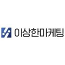 광고마케팅연구소 이미지