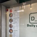 칠곡운암역(지상철3호선) | 대구 읍내동 맛집 칠곡운암역 브런치, 데일리샐러드 읍내점