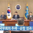 2023년,9월25일(월) #【매일뉴스브리핑】 이미지