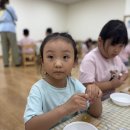 8월 1주 ＜현장학습＞지구를 시원하게 하는 작은 실천 🌎🌱 이미지