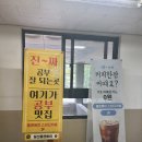 플랜에이 | 당산스터디카페 플랜에이 이용후기 : 주말에도 집중할 수 있는 공간