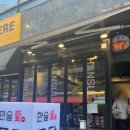 한술애퐁당