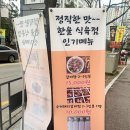 명품식육점 네이버블로그