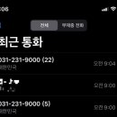 (유)제일투어 이미지