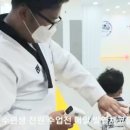 한울 국가대표 태권도 이미지