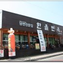 사동입구 주차장 이미지