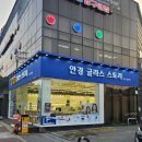 아이스토리안경 | 화성 남양 안경점 추천 글라스스토리 선글라스 안경 콘택트 렌즈 검안