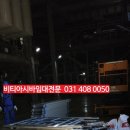 한국지역난방공사 광교지사 이미지
