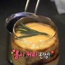 홍시커피 이미지