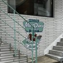 월드반도2차경로당 | [민트초코월드] 민초단 카페 쪼끔 아쉬운 후기