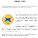 태안 안면도 게국지 간장게장 맛집 송정꽃게집 아이랑 함께 블루리본 수록 맛집 내돈내산 후기