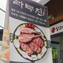 라무진양남사거리점 이미지