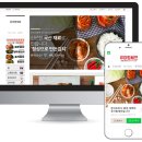 유이랑셰프