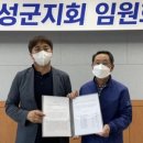 갑천면행정복지센터 이미지