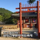 필암마을 협동조합 티스토리