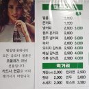 대관령24시솔가마 이미지