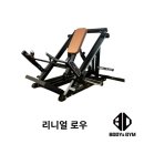 로우앤바디