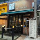 수내역 혼밥 서울미트볼 수내점 | 서울 크리미 파스타 + 미트볼