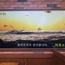 섬마을바다풍경 이미지