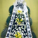 조화